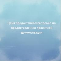 Видеокамера IP LTV-3CNB40-M2712-HB-G3