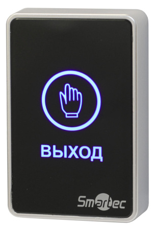 Кнопка выхода ST-EX020LSM-BK