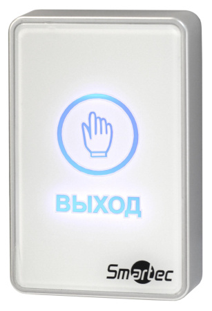 Кнопка выхода ST-EX020LSM-WT