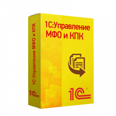 1С:Предприятие 8. Управление МФО и КПК КОРП. Электронная поставка.